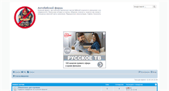 Desktop Screenshot of antiwomen.ru