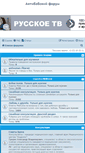 Mobile Screenshot of antiwomen.ru